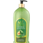 مارولينا سائل استحمام بالأفوكادو 1000 مل