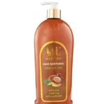 مارولينا بلسم بزيت الأرجان 1000ml