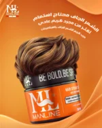 ⁦كريم تصفيف مان لاين المعالج للشعر الجاف - للرجال 200 ML⁩ - الصورة ⁦2⁩