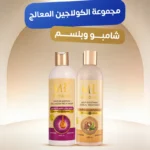 مجموعة الكولاجين المعالج ( شامبو معالج بلكولاجين وبلسم معالج بخلاصة الأعشاب )