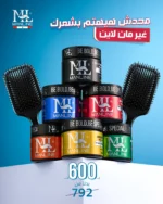 ⁦مجموعة  كريم مان لاين⁩ - الصورة ⁦2⁩